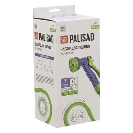 Palisad Набор поливочный, шланг 7,5-22,5 м, пистолет 7 реж 67691