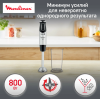 Блендер погружной MOULINEX DD 650832