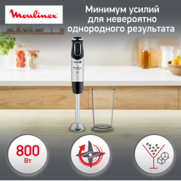 MOULINEX Блендер погружной DD 650832