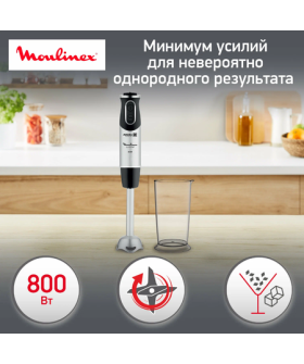 MOULINEX Блендер погружной DD 650832