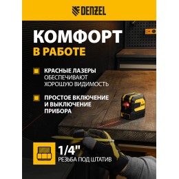 Denzel Плиткорез 800х14мм 877010