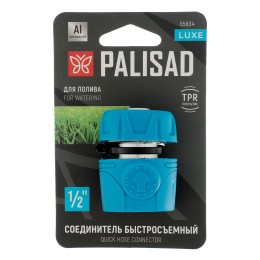 Palisad Соединитель быстросъемный 1/2", алюминий, TPR, LUXE 65834
