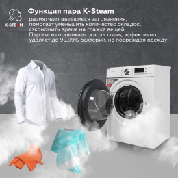 KRAFT Стирально-сушильная машина Technology TCH-HDD8596SW