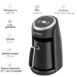 Endever Турка электрическая Costa-1016