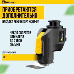 KOLNER Аккумуляторная дрель-шуруповерт 6в1Combo 20V PRO KCMT 20-3C