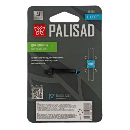 Palisad Муфта ремонтная 1/2", алюминий, TPR, LUXE 65838