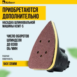 KOLNER Аккумуляторная дрель-шуруповерт 6в1Combo 20V PRO KCMT 20-3C