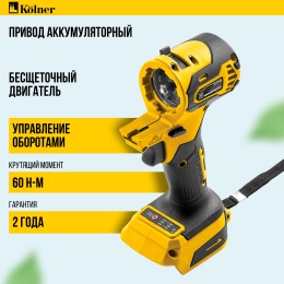 KOLNER Аккумуляторная дрель-шуруповерт 6в1Combo 20V PRO KCMT 20-3C