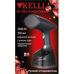 KELLI Ручной отпариватель-парогенератор КL-311 Графитовый