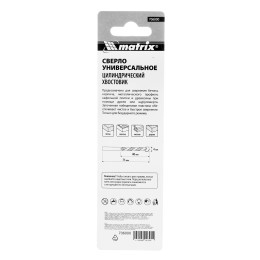 Matrix Сверло универсальное, 4мм 706000