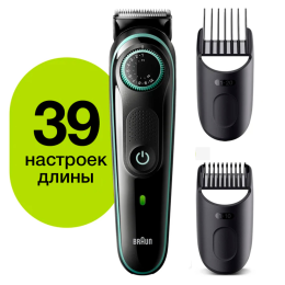 BRAUN Триммер BT3341