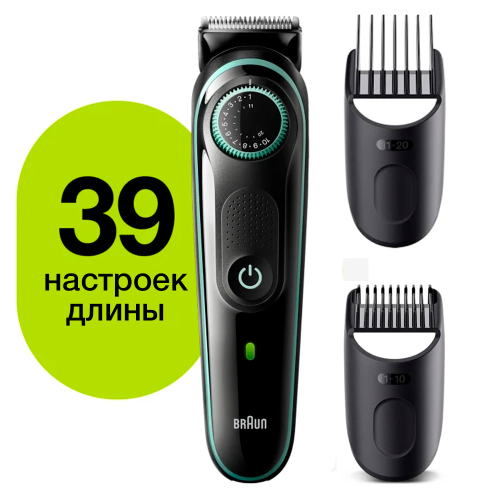 Триммер BRAUN BT3341