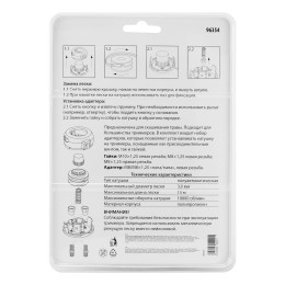 Kronwerk Катушка для триммера 96354