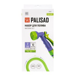Palisad Набор поливочный, шланг 10-30 м, пистолет 7 реж 67692