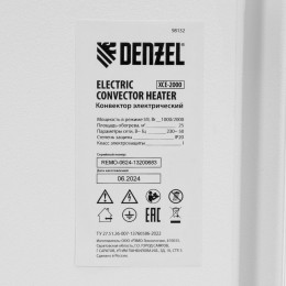 Denzel Конвектор электрический XCE-2000 98132