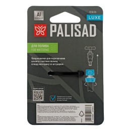 Palisad Соединитель быстросъемный 3/4", алюминий, TPR, LUXE  65836
