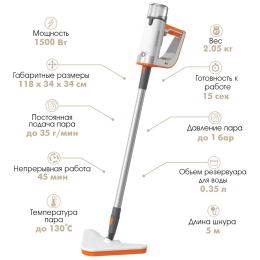 Endever Швабра паровая Odyssey Q-621