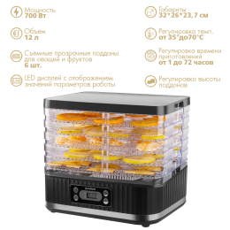 Endever Сушилка для овощей Skyline FD-60