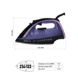 POLARIS Утюг 2600W PIR 2668AK