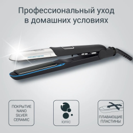 ROWENTA Выпрямитель для волос SF6220D0 черный/серебристый