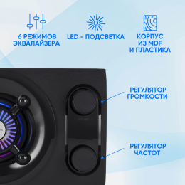 Oklick Колонки OK-435