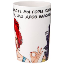 Lefard Кружка Women′s Secrets 385мл. 260-930