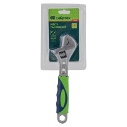 Сибртех Ключ разводной, 200мм 15598