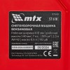 Бензиновая снегоуборочная машина ST 610, 209 cc, ручной старт MTX 97640