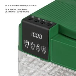 GALAXY Электросушилка GL2630/зелёный