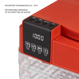 GALAXY Электросушилка GL2630/красный