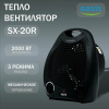 Тепловентилятор спираль Oasis SX-20R