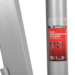 Matrix Кран гидравлический, 1 т, H подъема 25-2060 мм 567295