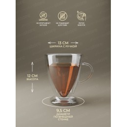 Kamille Набор стеклянных чашек 2 шт. 300 мл. KM 9005