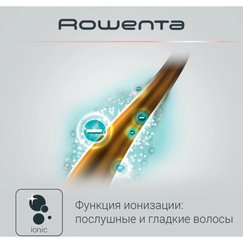 Выпрямитель для волос Rowenta SF6220D0 черный/серебристый