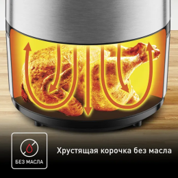 TEFAL Аэрогриль EY401D15 серебристый/черный