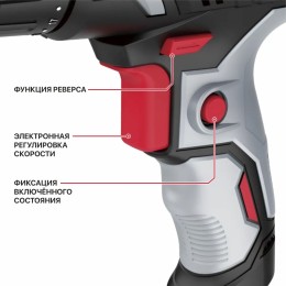 P.I.T. Дрель-шуруповерт электрический PBM10-C3