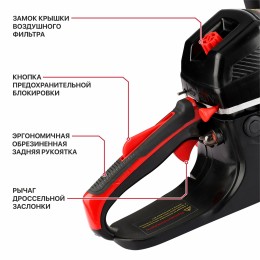 P.I.T. Пила цепная бензиновая GCS52-C7