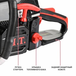 P.I.T. Пила цепная бензиновая GCS52-C7