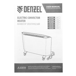 Denzel Конвектор электрический XCE-2000 B, 230 В, 2000 Вт 98129