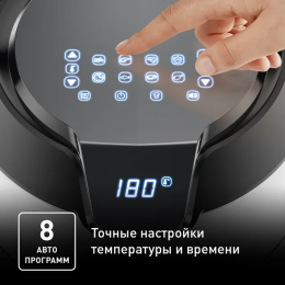 TEFAL Аэрогриль EY401D15 серебристый/черный