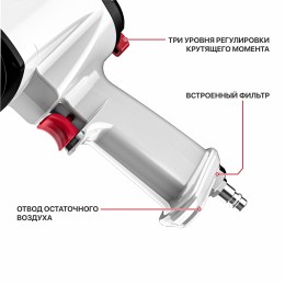 P.I.T. Гайковерт пневматический PAW1300-A
