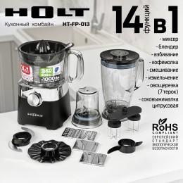 HOLT Кухонный комбайн HT-FP-013