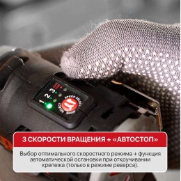 P.I.T. Винтоверт IMPACT аккумуляторный бесщёточный PSD12K-120A/2