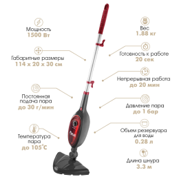VLK Швабра паровая Rimmini 8100, черный/красный