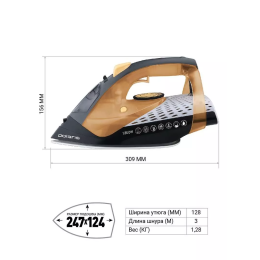 POLARIS Утюг PIR-2860AK черный/оранжевый
