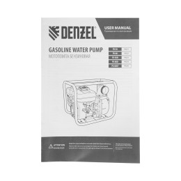 Denzel Мотопомпа бензиновая для грязной воды PX-80D7 99206