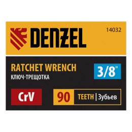Denzel Ключ-трещотка 3/8", 90 зубьев, с быстрым сбросом, CrV 14032