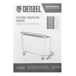 Denzel Конвектор электрический XCE-1000, 230 В 98130
