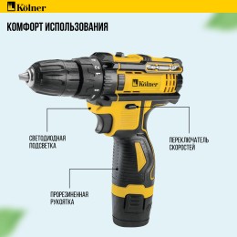 KOLNER Дрель-шуруповёрт аккумуляторная KCD 12/2C