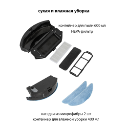 JVC Пылесос Робот JH-VR520, black